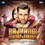 Taro Bhari Ek Raat Mein Lyrics