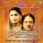 Bhabho Kehndi Hai Lyrics