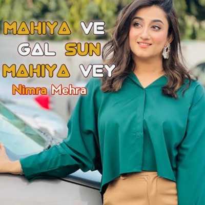 Mahiya Ve Gal Sun Mahiya Vey Lyrics