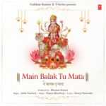Main Balak Tu Mata Lyrics