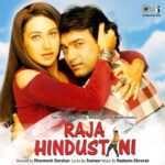 Mere Sathi Mere Sajan Lyrics