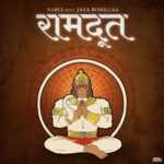 Ramdoot Lyrics