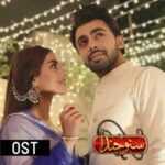 Suno Chanda Lyrics