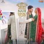 Wakh Ho Jana Lyrics