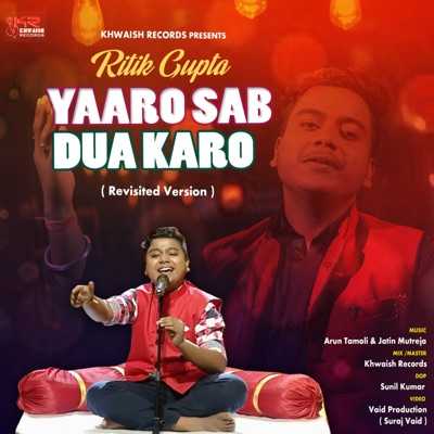 Yaaron Sab Dua Karo Lyrics