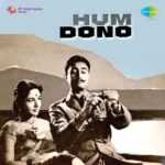 Agar Main Ruk Gayi Abhi Lyrics