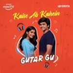 Tere Aas Paas Din Sara Lyrics