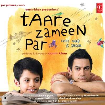 Taare Zameen Par Lyrics