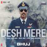 Aanchal Tera Rahe Maa Lyrics