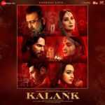 Mere Hothon Se Dua Dhar Nikalti Hai Jo Boli Lyrics
