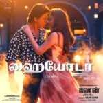Unna Paatha Kannu Uruthe Lyrics