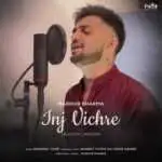 Inj vichre lyrics