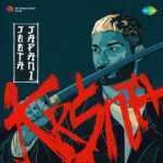 Joota Japani Lyrics