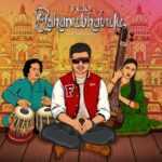 Mahanubhavulu Lyrics
