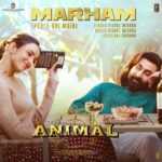 Tumhare Badan Ki Mehek Lyrics