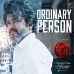 Ordinary Person Lyrics