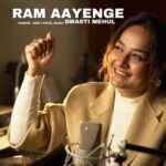 Ram Aayenge Lyrics