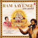 Aaj Gali Gali Avadh Sajayenge Lyrics