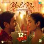 Kya Kahe Dil Se Lyrics