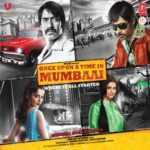 Dil Ka Shehar Tu Hai Lyrics