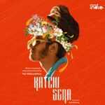 Enname En Unnala Lyrics