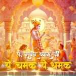 Jitna Diya Sarkar Ne Mujhko Lyrics