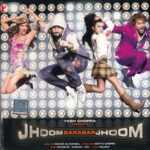 Umre Lagi Kehte Hue Lyrics