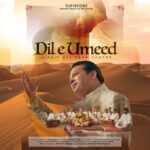 Bhulaya Tha Badi Mushkil Se Gham Ko Lyrics