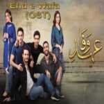 Ehd E Wafa OST Lyrics