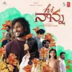 Ithale Nee Lyrics