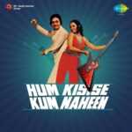 Yaad Hai Mujhko Tune Kaha Tha Lyrics