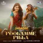 Poolamme Pilla Lyrics