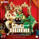 Waise Toh Teri Na Mein Bhi Lyrics