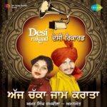 Pehle Lalkare Naal Lyrics