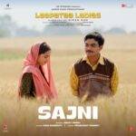 Kaise Ghanere Badra Ghire Lyrics