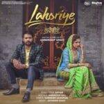 Akhar Lyrics