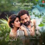 Chuttamalle Lyrics in Hindi (Translation)