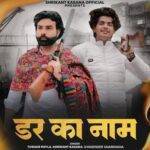 Dar Ka Naam Lyrics