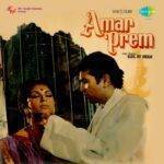 Kuch Reet Jagat Ki Aisi Hai Lyrics