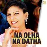 Na Olha Na Dhata Lyrics