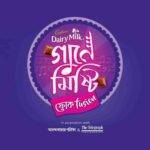 Rela Bhara Mela Dekha Lyrics