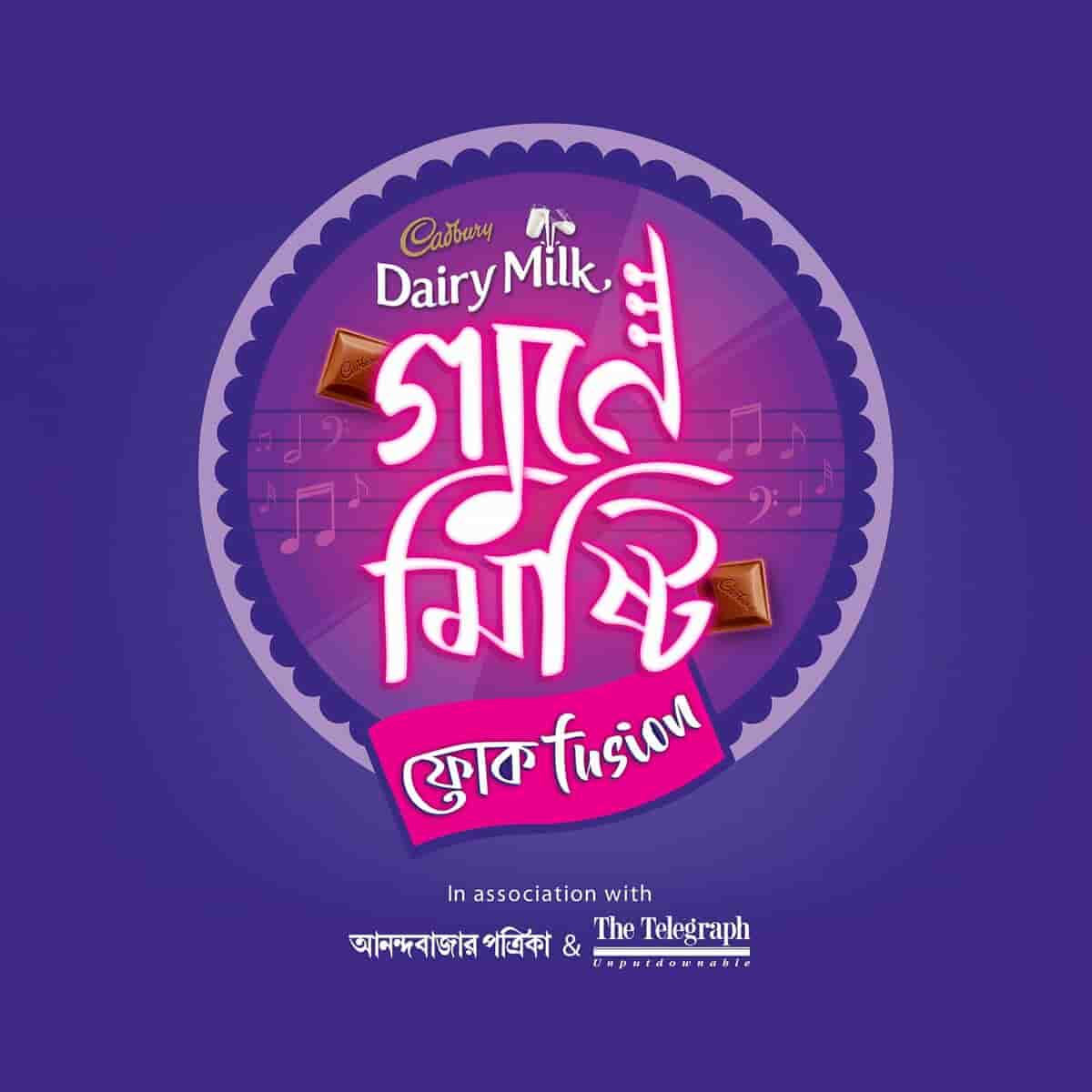 Rela Bhara Mela Dekha Lyrics