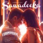 Sawadeeka Lyrics Meaning