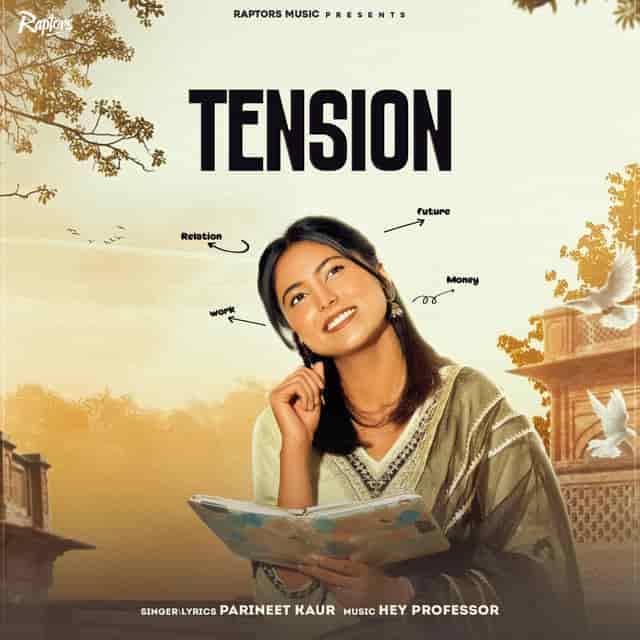 jo teri likhi honi hor na honi kise di lyrics