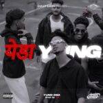 YEDA YUNG Lyrics