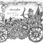 二月の兵隊 Lyrics