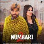 Badmash Jamai Lyrics
