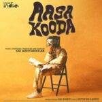 En Pakkam Ponavala Song Lyrics