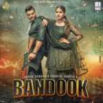 Bandook Lyrics