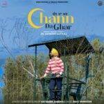 Chann Da Ghar Lyrics